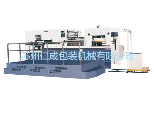 MY1060/1080/1100/1200 全自動(dòng)平壓平模切壓痕機(jī)