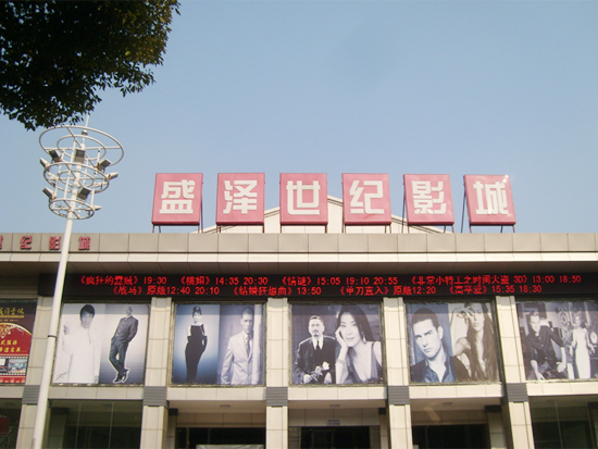 BZX2800型半自動(dòng)糊箱機(jī)